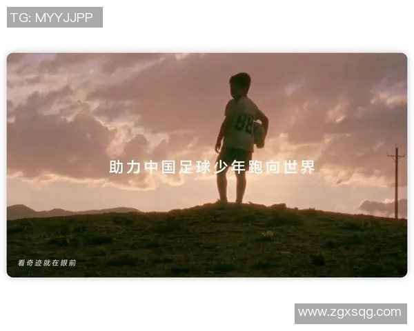 高升足球助力青少年成长培养未来足球明星的梦想与希望 高升足球助力青少年成长培养未来足球明星的梦想与希望