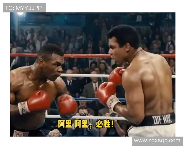 阿里与泰森谁更厉害探讨两位巨头的实力与影响力分析